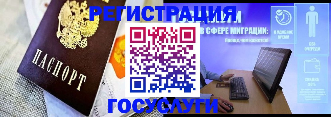 прописка поиск в Кушве